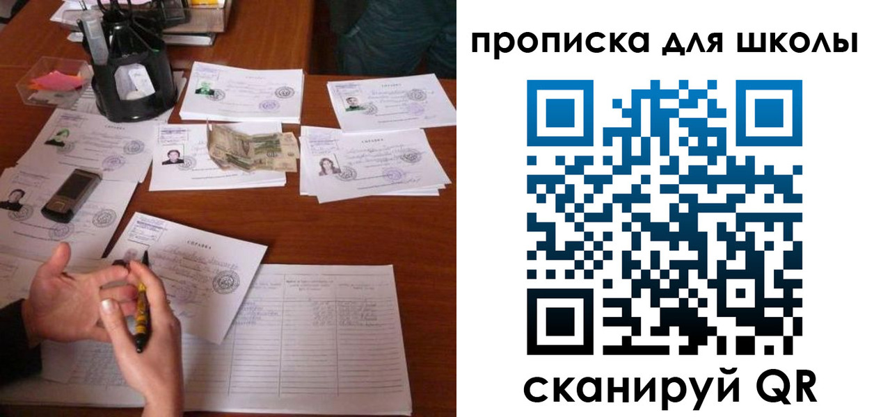 регистрация в Ессентуках