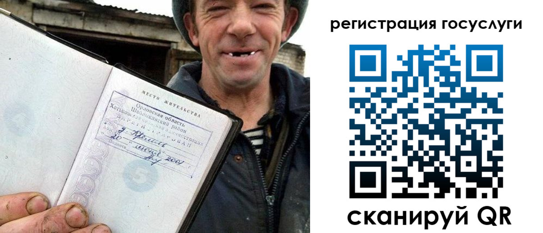 временная регистрация для всех в Ессентуках