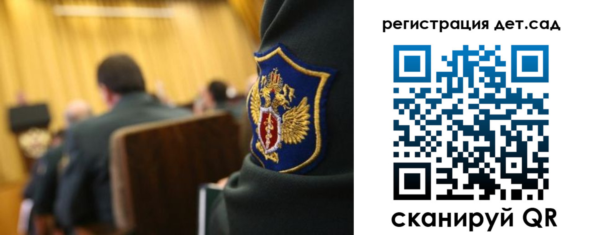 временная регистрация купить в Ессентуках
