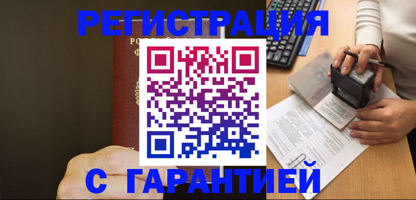 найти адрес прописки в Ессентуках